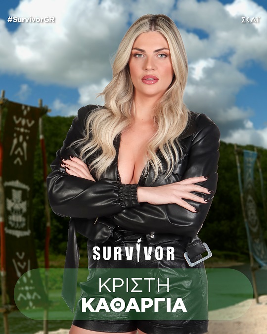 Πρεμιέρα για το “Survivor” στον ΣΚΑΪ την Κυριακή 7 Ιανουαρίου- Διάσημοι και Μαχητές