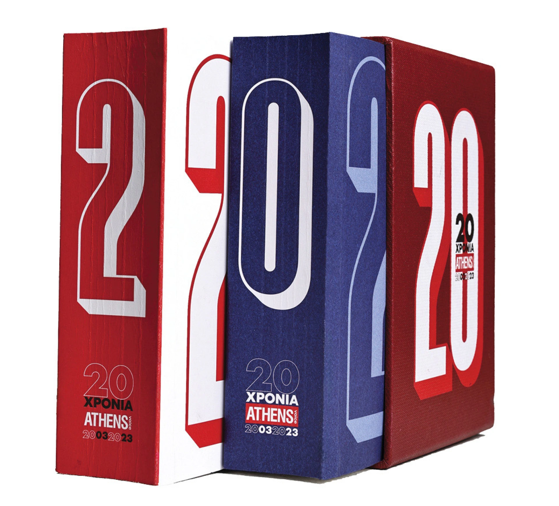 20 χρόνια ATHENS VOICE – 2003-2023: Το βιβλίο των εξωφύλλων