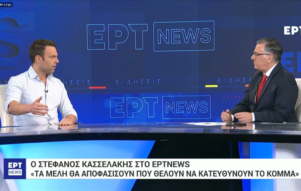 ΑΙΧΜΕΣ: Και “Gay friendly” και με γυναίκες στην διοίκηση η ΕΡΤ