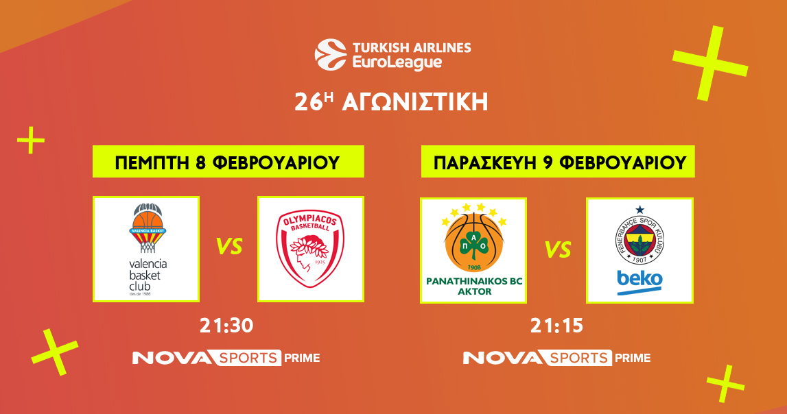 Αυτή η σεζόν δεν χάνεται στην EuroLeague με Βαλένθια – Ολυμπιακός & Παναθηναϊκός AKTOR – Φενέρμπαχτσε, EuroCup με Άρη, NCAA και FIBA Women’s Olympic Qualifying Tournament στο Novasports!