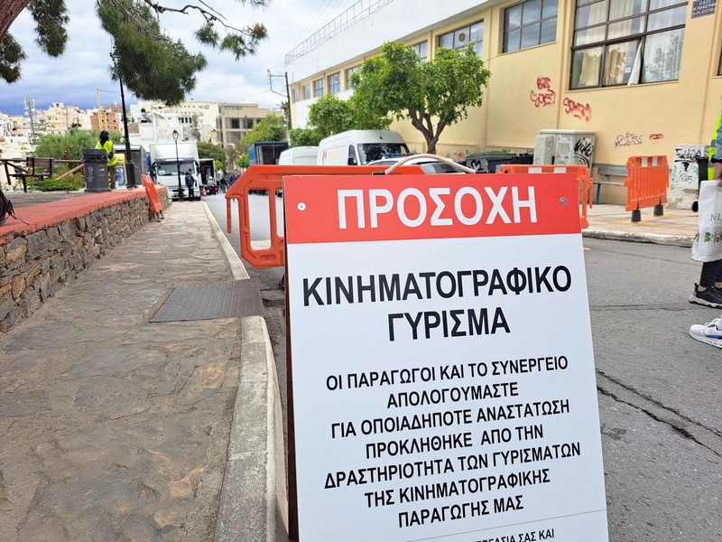 Επιδότηση 11,7 εκατ. ευρώ για την ταινία «Killer Heat»