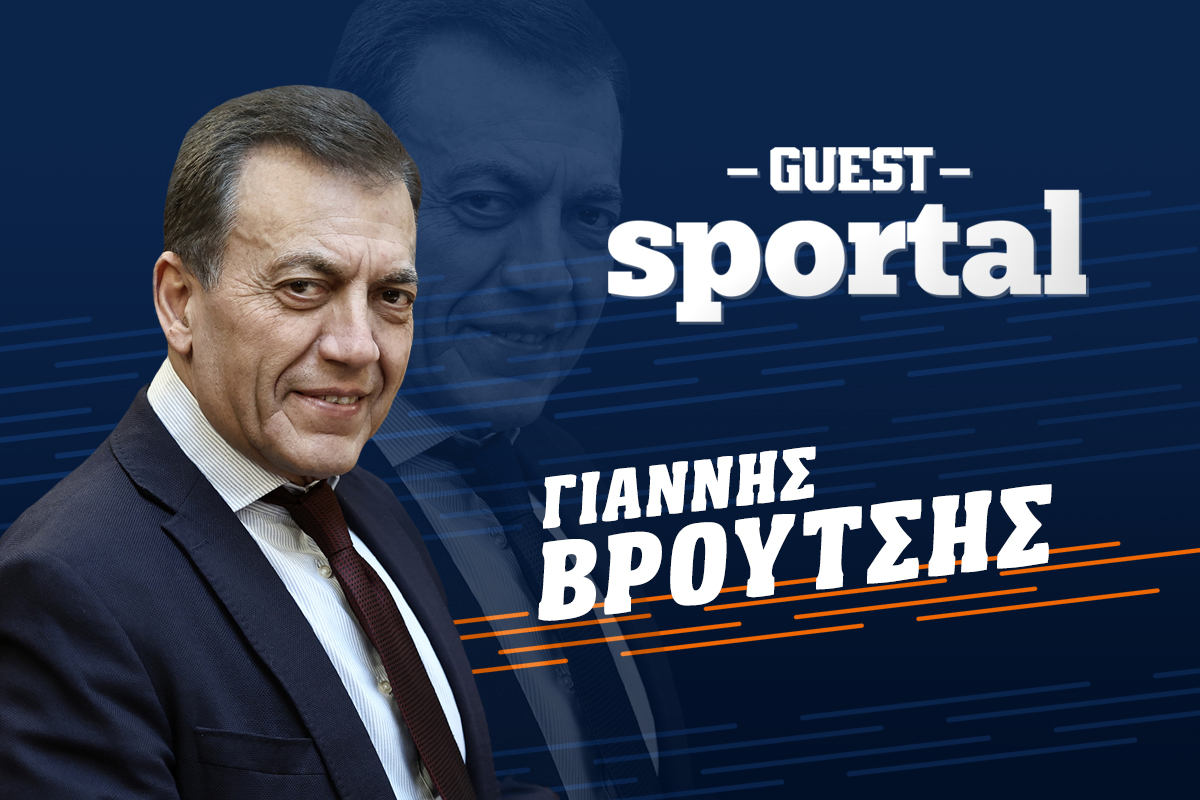 Ο αναπληρωτής υπουργός Αθλητισμού Γιάννης Βρούτσης στο Sportal.gr