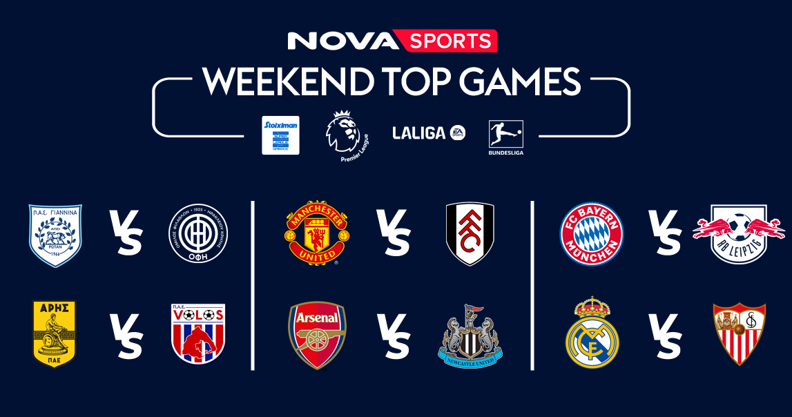 Novasports: Συναρπαστική δράση με Άρης – Βόλος, Πανσερραϊκός – Ατρόμητος, ΠΑΣ Γιάννινα – ΟΦΗ, Ρεάλ – Σεβίλλη, Μπάγερν – Λειψία, Άρσεναλ – Νιουκάστλ!