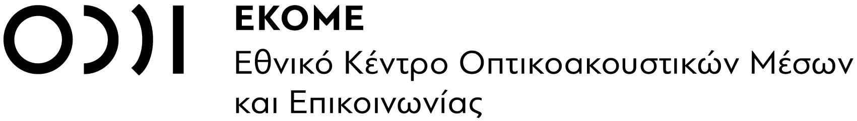Κόστος 453.000 ευρώ για τη «Δημιουργική Ελλάδα»