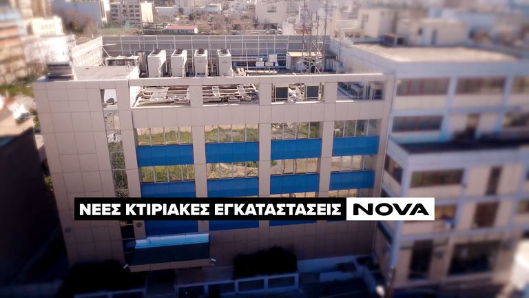 Στα 2 δισ. ευρώ το πωλητήριο για τη Nova