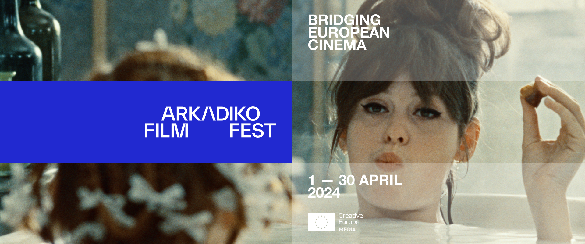 Arkadiko Film Festival: Μια online γέφυρα που ενώνει λαούς μέσω του ευρωπαϊκού σινεμά