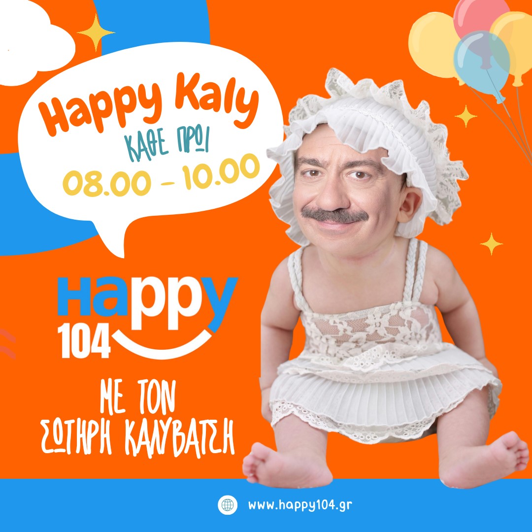Ο Σωτήρης Καλυβάτσης στο Happy 104
