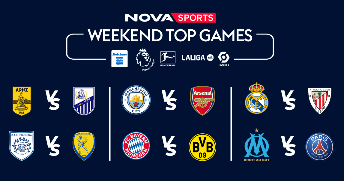 Πανδαισία  στο «γήπεδο» του Novasports!