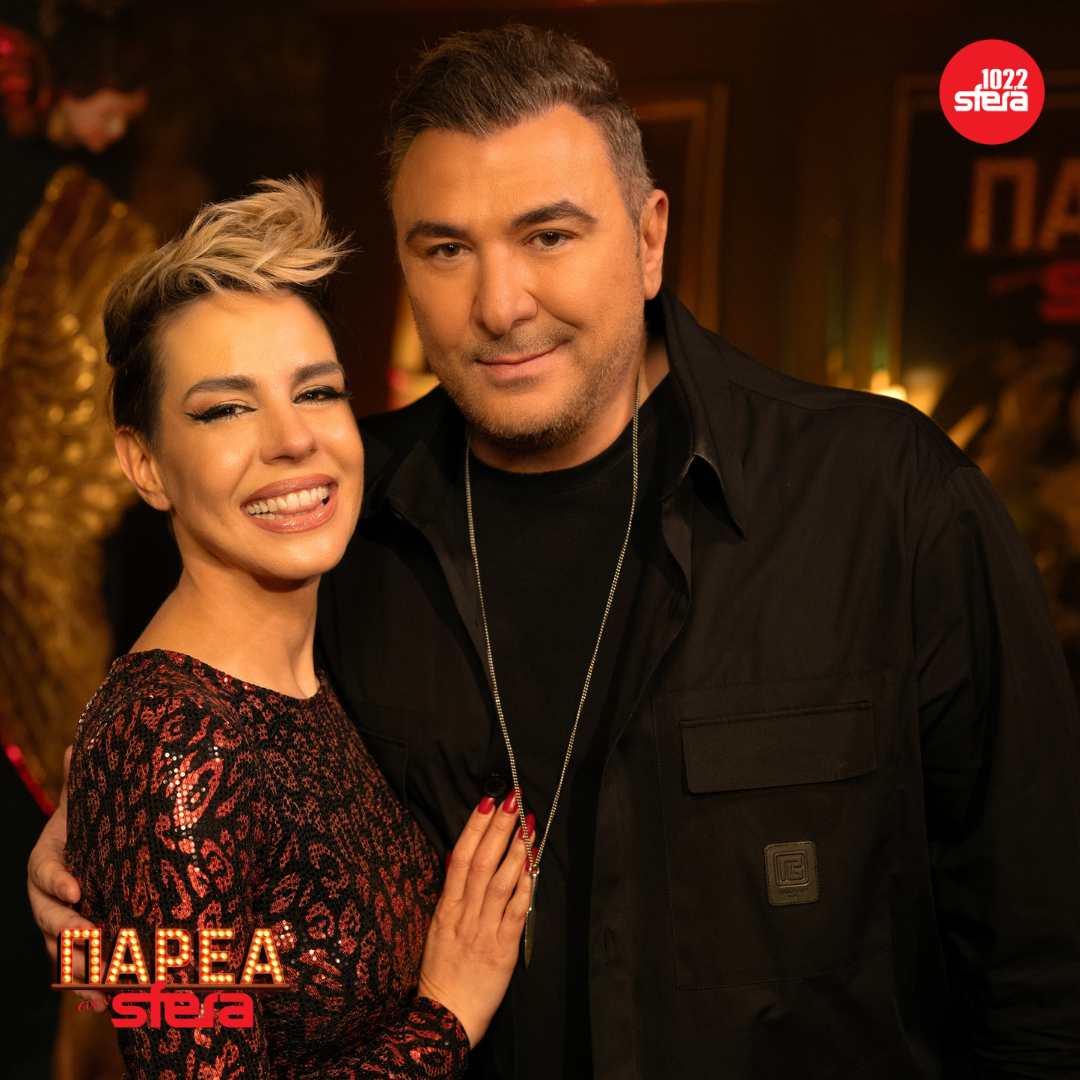 «Παρέα στον Sfera»  με τον Ρέμο