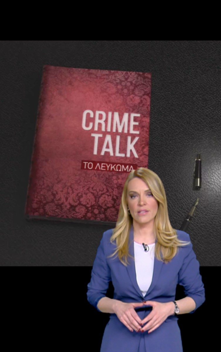 «Crime Talk»  στο TikTok από τον Alpha