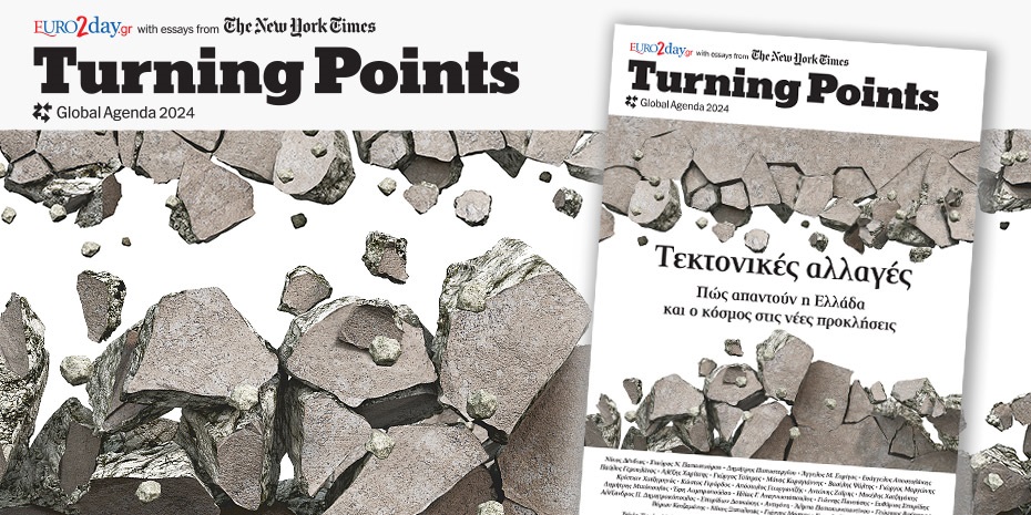 «Turning Points 2024» από το Euro2day.gr και τους «New York Times»
