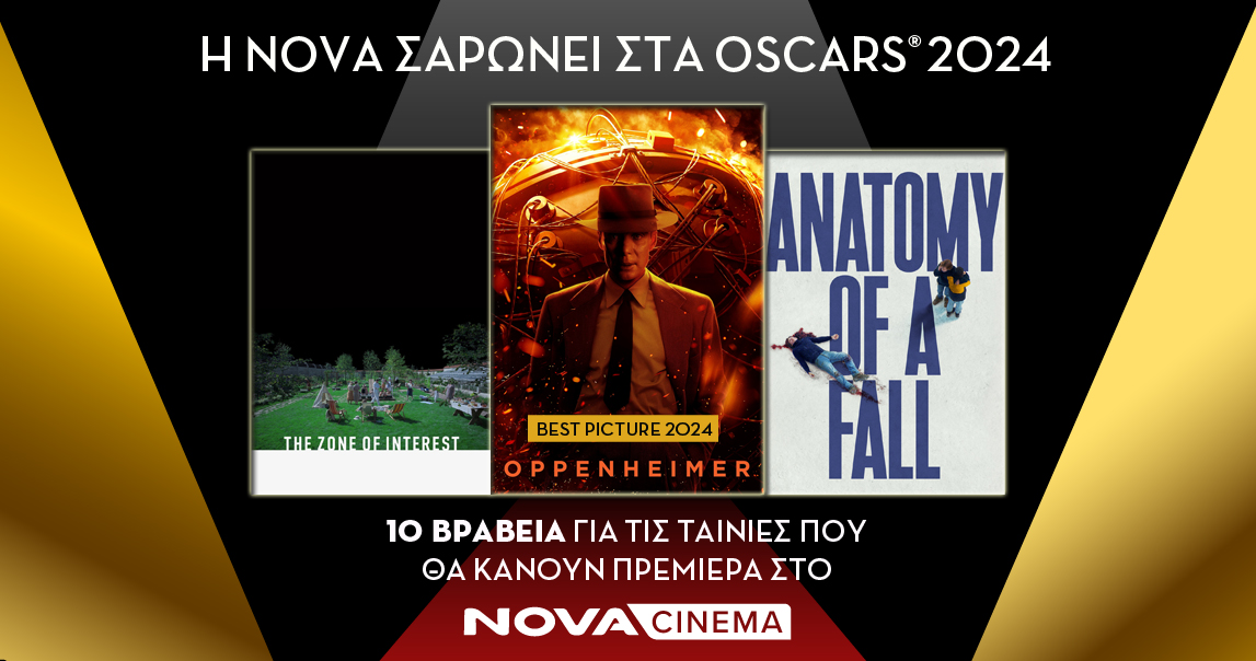 Παράνομα συνδρομητικά: Νέο κύκλωμα «πειρατών» δρούσε και στην Πάτρα – Έρευνες της ΕΛΑΣ