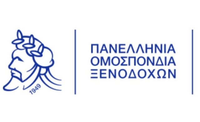 Πανελλήνια Ομοσπονδία Ξενοδόχων: Πάρτε πίσω το “σχέδιο Μενδώνη”