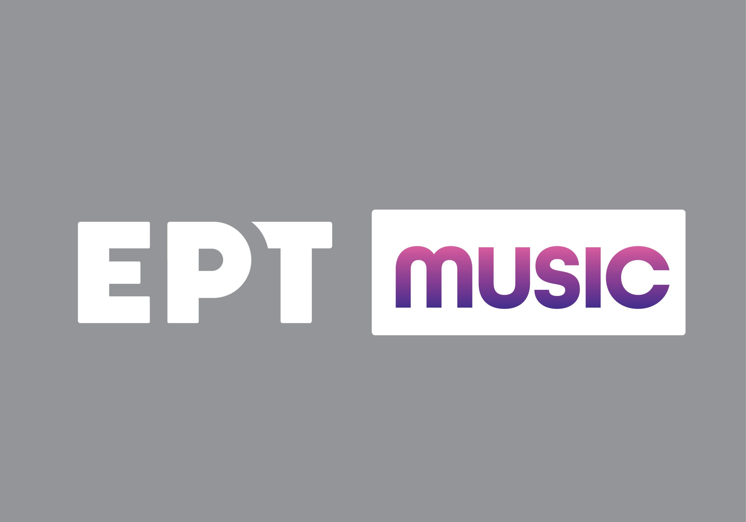 Εκτός το ΕΡΤ Music…