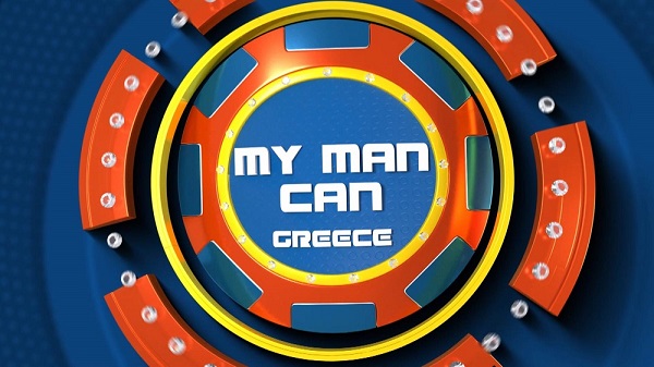 Το τηλεπαιχνίδι “My man can!” στον ΣΚΑΪ