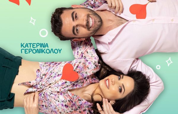 Μειώνονται οι επιλογές για το Open