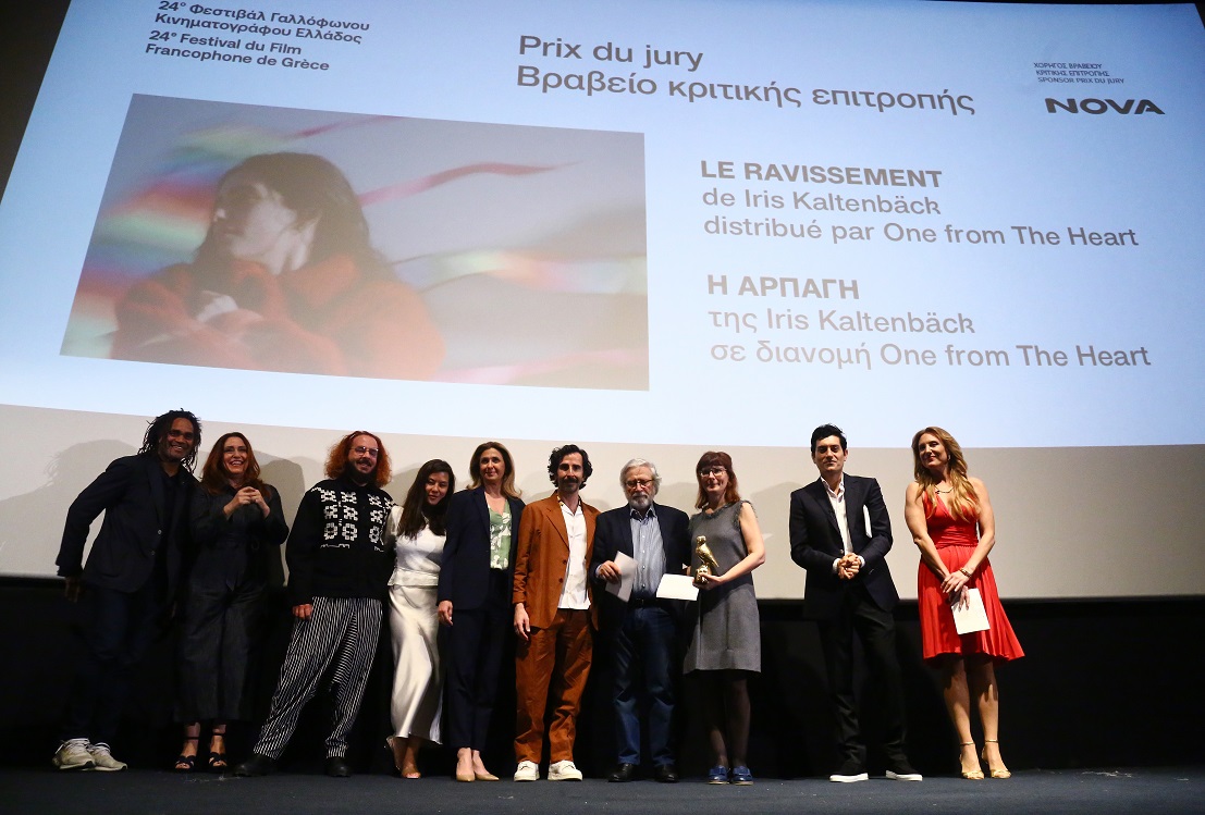 Η μεγάλη γιορτή του Γαλλόφωνου Κινηματογράφου στην Ελλάδα με την στήριξη της Nova!