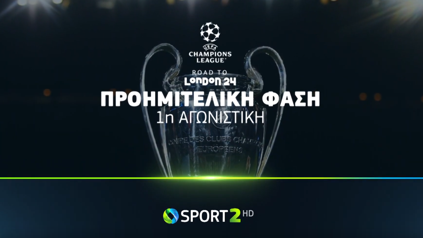 Η προημιτελική φάση του UEFA Champions League κάνει «σέντρα» στην COSMOTE TV