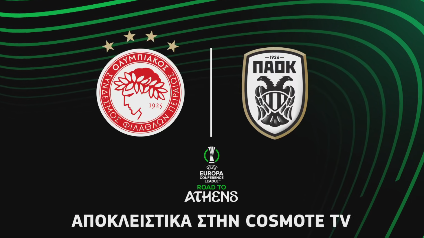 Οι «μάχες» του Ολυμπιακού και του ΠΑΟΚ στην Cosmote TV