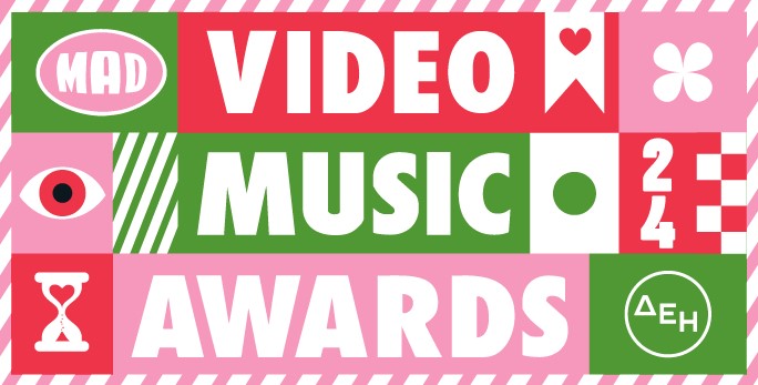 ΜAD VIDEO MUSIC AWARDS 2024 ΑΠΟ ΤΗΝ ΔΕΗ: Ανακοινώθηκαν οι υποψηφιότητες