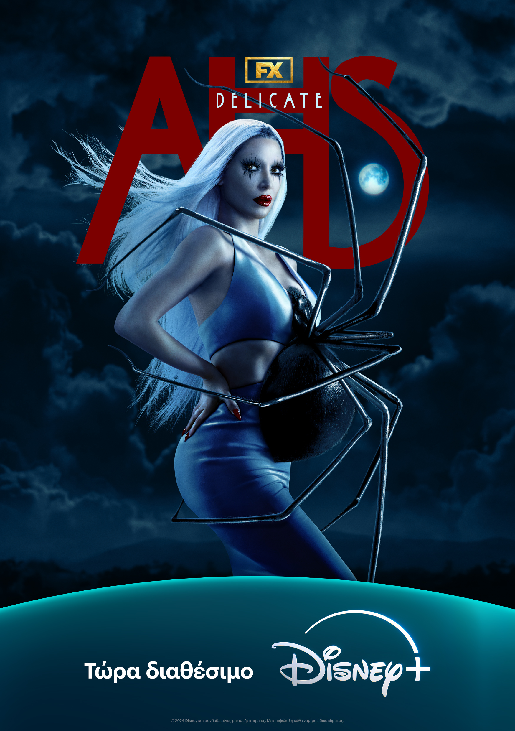 “American Horror Story: Delicate”-  Ο απόλυτος τρόμος επιστρέφει στο Disney+ και στο Vodafone TV