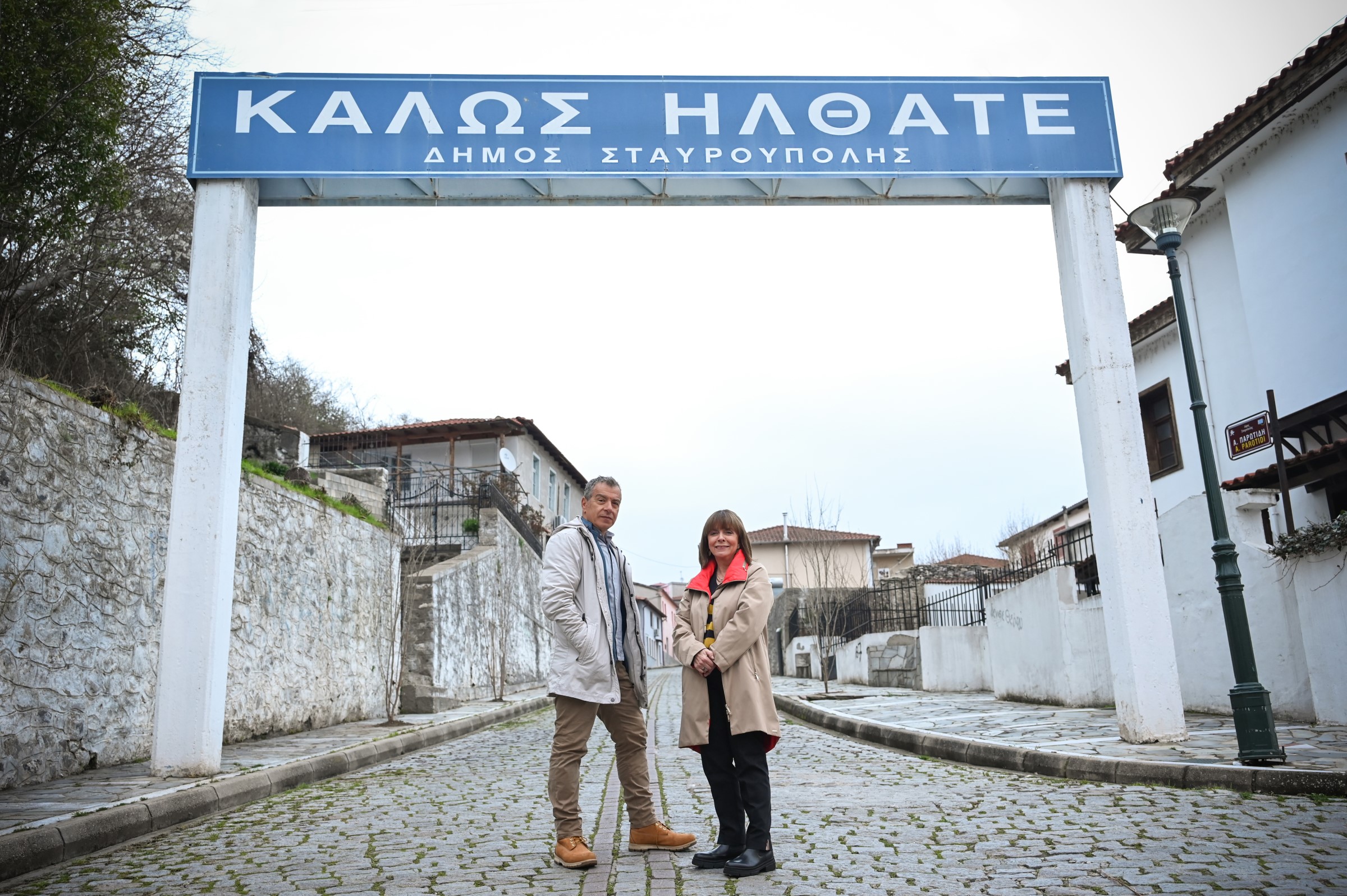 «Πρωταγωνιστές»: Κατερίνα Σακελλαρόπουλου- Από τη Σταυρούπολη Ξάνθης στο Προεδρικό Μέγαρο