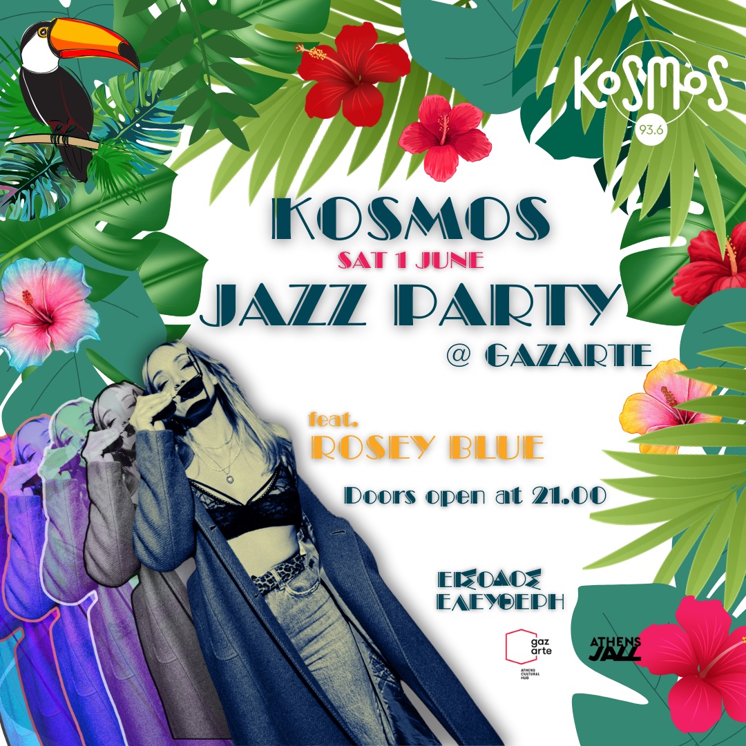 Το Kosmos Jazz Party στο Gazarte με ελεύθερη είσοδο!