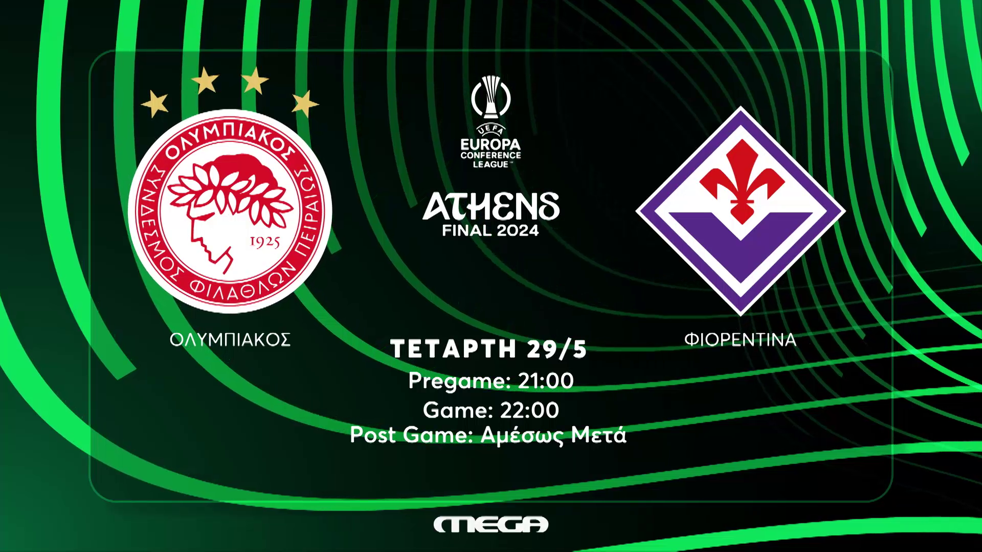 Και στο Mega ο ιστορικός Τελικός UEFA  Europa Conference League Ολυμπιακός- Φιορεντίνα