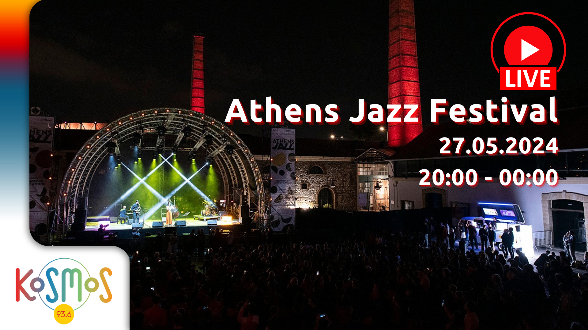 Το Kosmos στο Athens Jazz Festival στην Τεχνόπολη