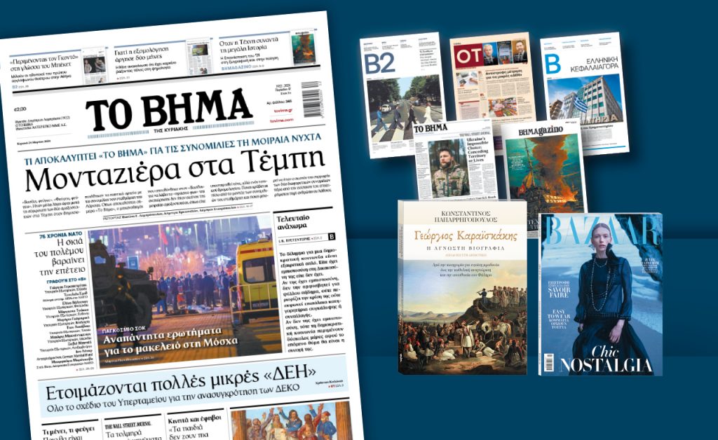 Προετοιμασίες για σύγκρουση της Κυβέρνησης με τον Β. Μαρινάκη
