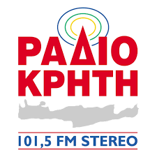 Ράδιο Κρήτη, ετών 35!