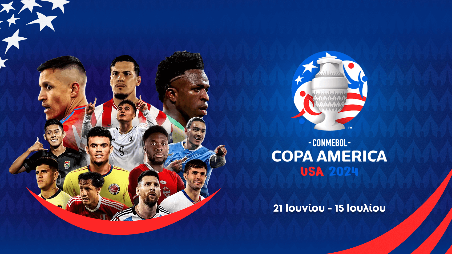 Το COPA AMERICA 2024 σε ΑΝΤ1 και ΑΝΤ1+