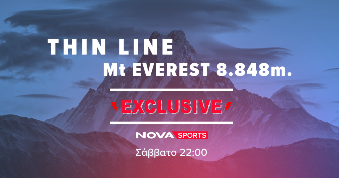Novasports Exclusive: Το συγκλονιστικό επεισόδιο Thin Line (Mt 8.848 m) για τον Μάριο Γιαννάκου που κατέκτησε την κορυφή του Έβερεστ!
