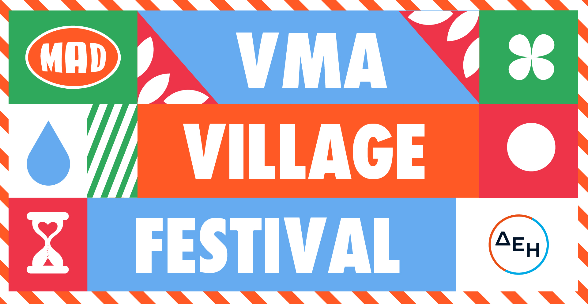 MAD VMA Village Festival από την ΔΕΗ