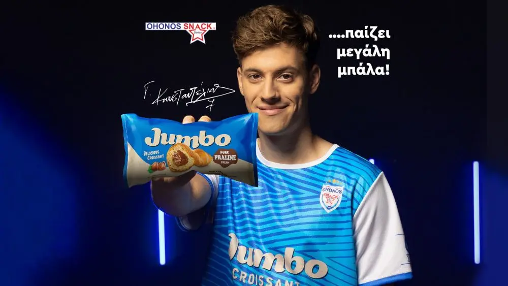 Διαφήμιση: Ο  Κωνσταντέλιας στην Ohonos Snack