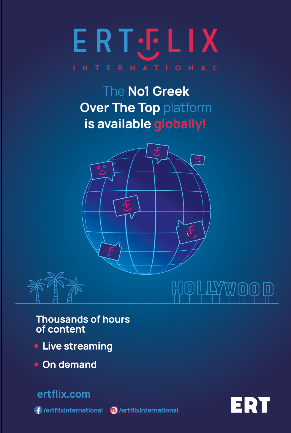 Το ERTFLIX International στο Φεστιβάλ Ελληνικού Κινηματογράφου του Λος Άντζελες