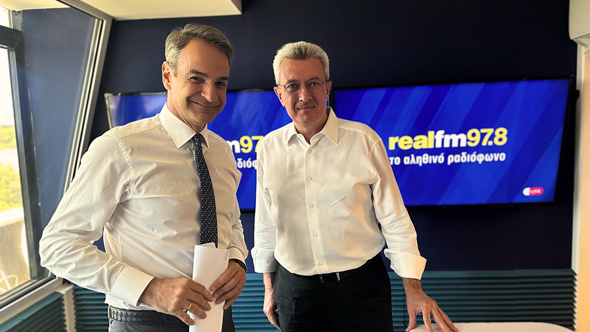 Συνέντευξη του Πρωθυπουργού Κ. Μητσοτάκη στον Real FM