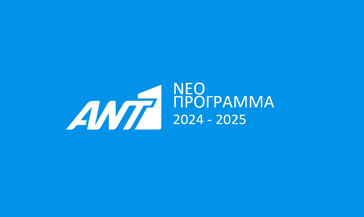 Μισθοδοσία 18 εκατ. ευρώ στον ΑΝΤ1