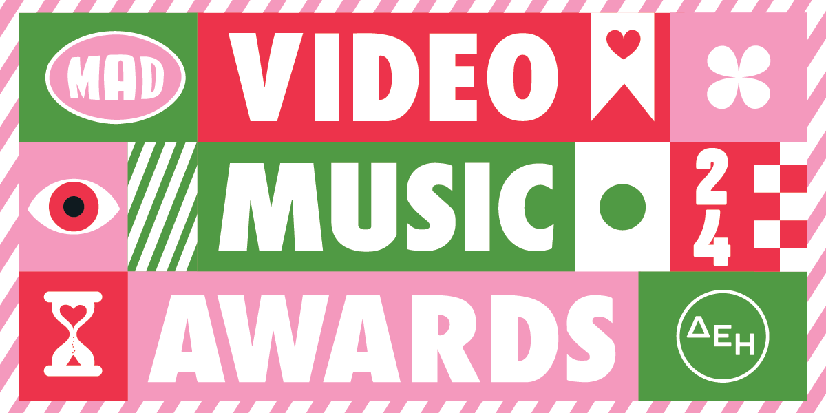 MAD VIDEO MUSIC AWARDS 2024 από την ΔΕΗ:  Υψηλά ποσοστά τηλεθέασης στη βραδινή ζώνη  με 14,9% στο δυναμικό κοινό (18 – 54)  στην αποκλειστική μετάδοση από το MEGA