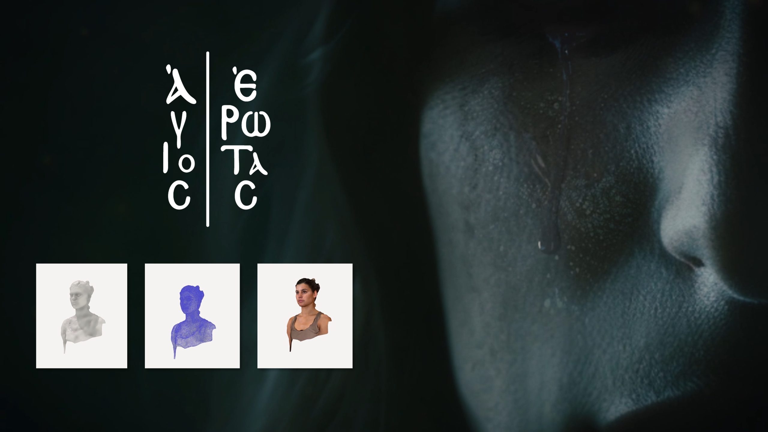 Νέες σειρές στον Alpha