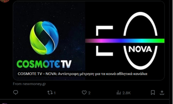Κίνηση – ματ η συμφωνία Nova – Cosmote TV κατά των πειρατικών δικτύων!