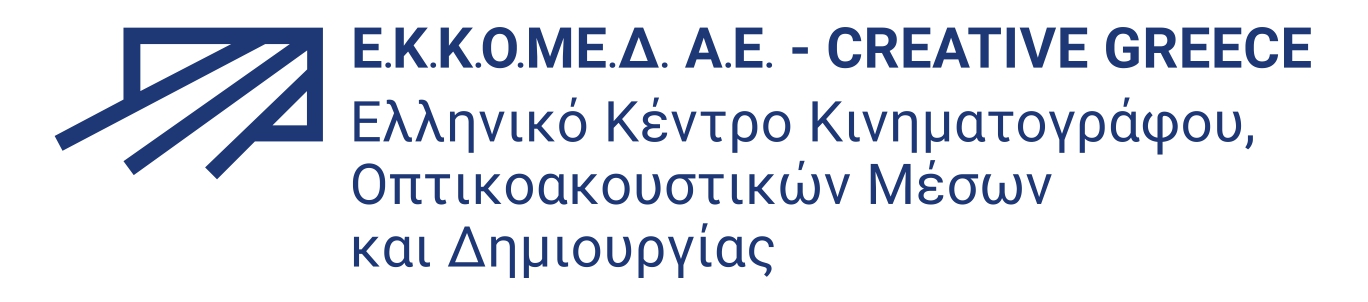 Επιδότηση 582 χιλ. ευρώ για την ταινία «Sisters»