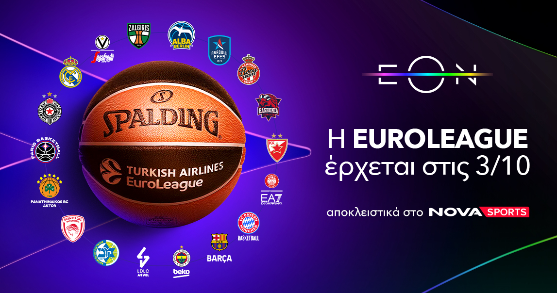 Η EuroLeague με τον πρωταθλητή Ευρώπης Παναθηναϊκό AKTOR και τον Ολυμπιακό κάνει τζάμπολ στο παρκέ του Novasports!