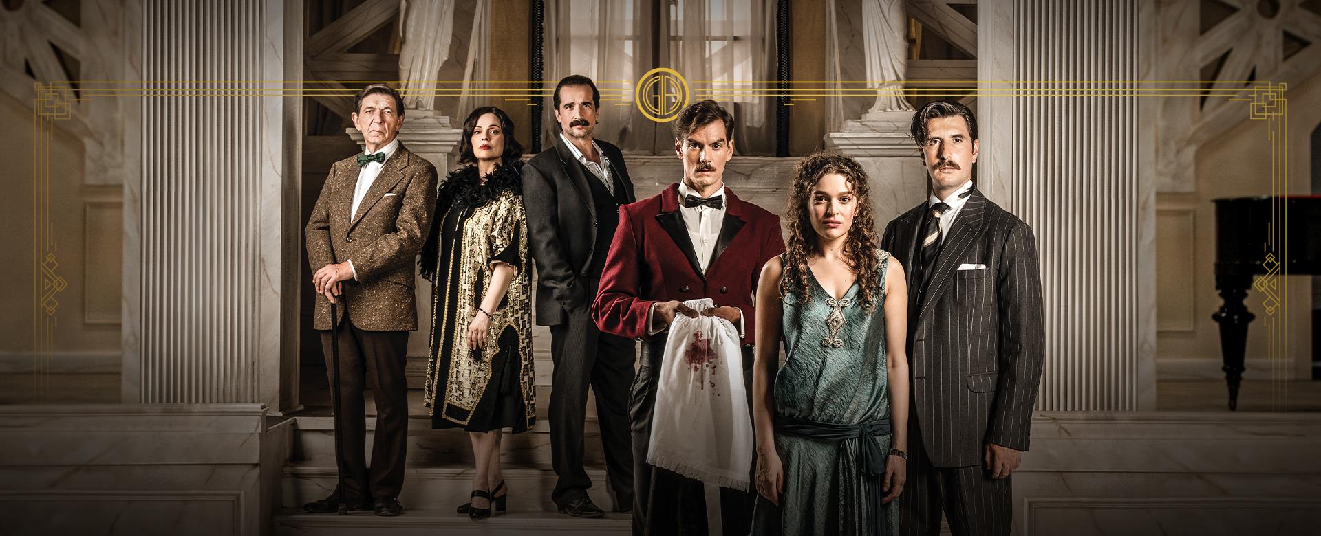 Υποψηφιότητα για το “Grand Hotel”  του ΑΝΤ1 στα Seoul International Drama Awards 2025