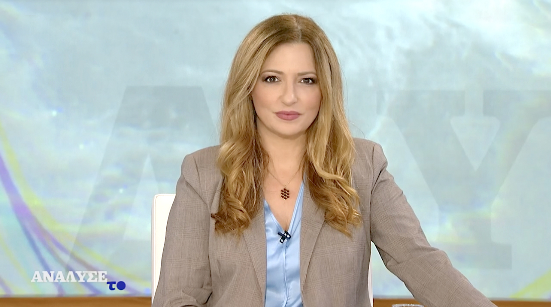 Πρεμιέρα για την εκπομπή «Ανάλυσέ το» με την Κ. Δούκα στο ΕΡΤNEWS
