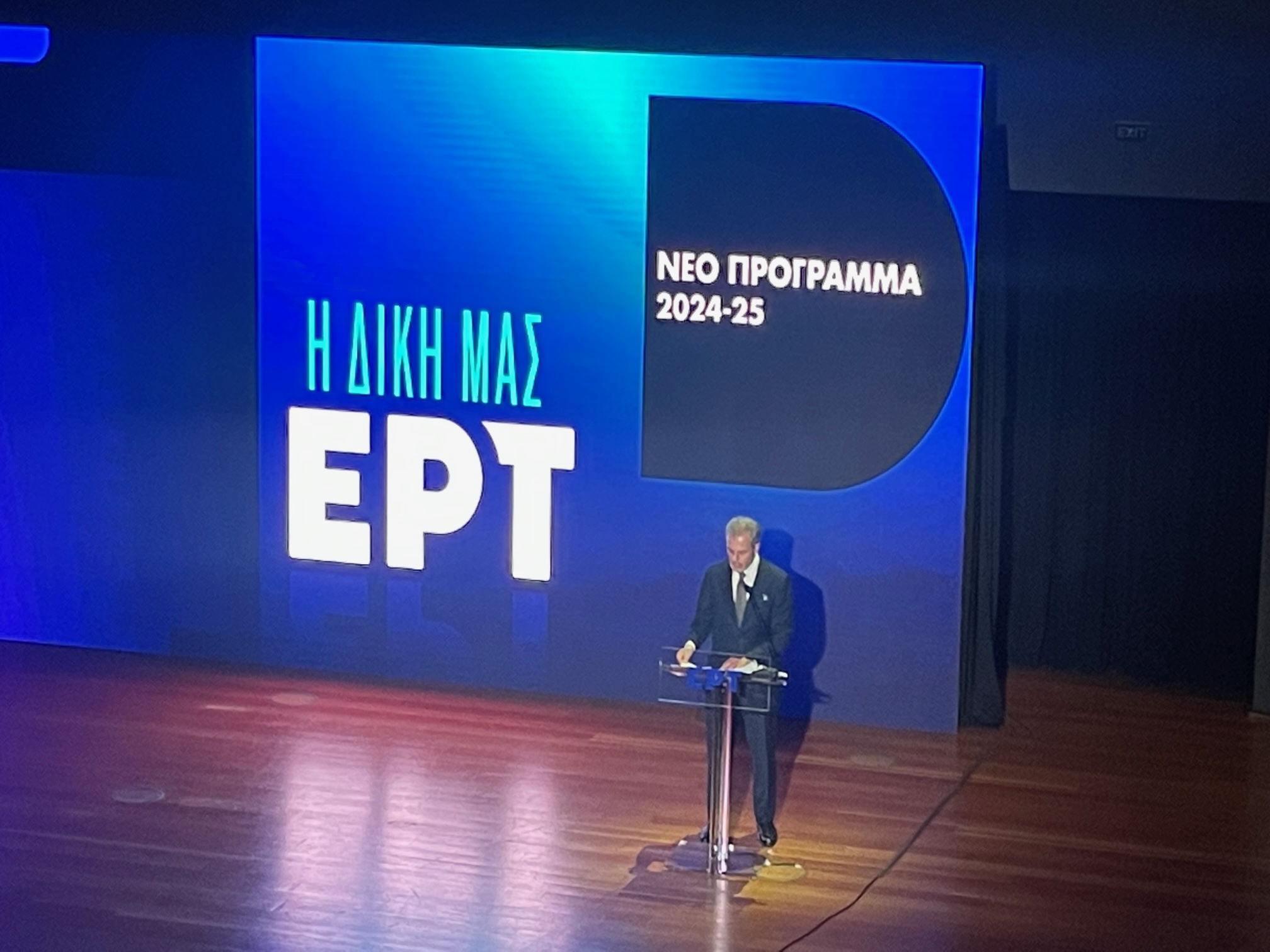 Ισχυρή παρουσία στη μυθοπλασία από την ΕΡΤ