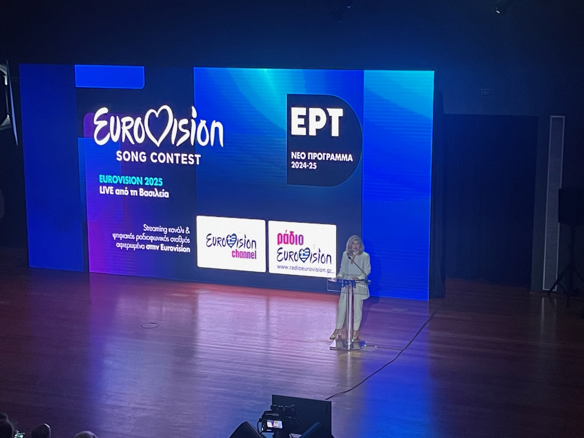 Η ΕΡΤ προωθεί τη διαφάνεια και την αξιοκρατία στην επιλογή καλλιτέχνη για την Eurovision