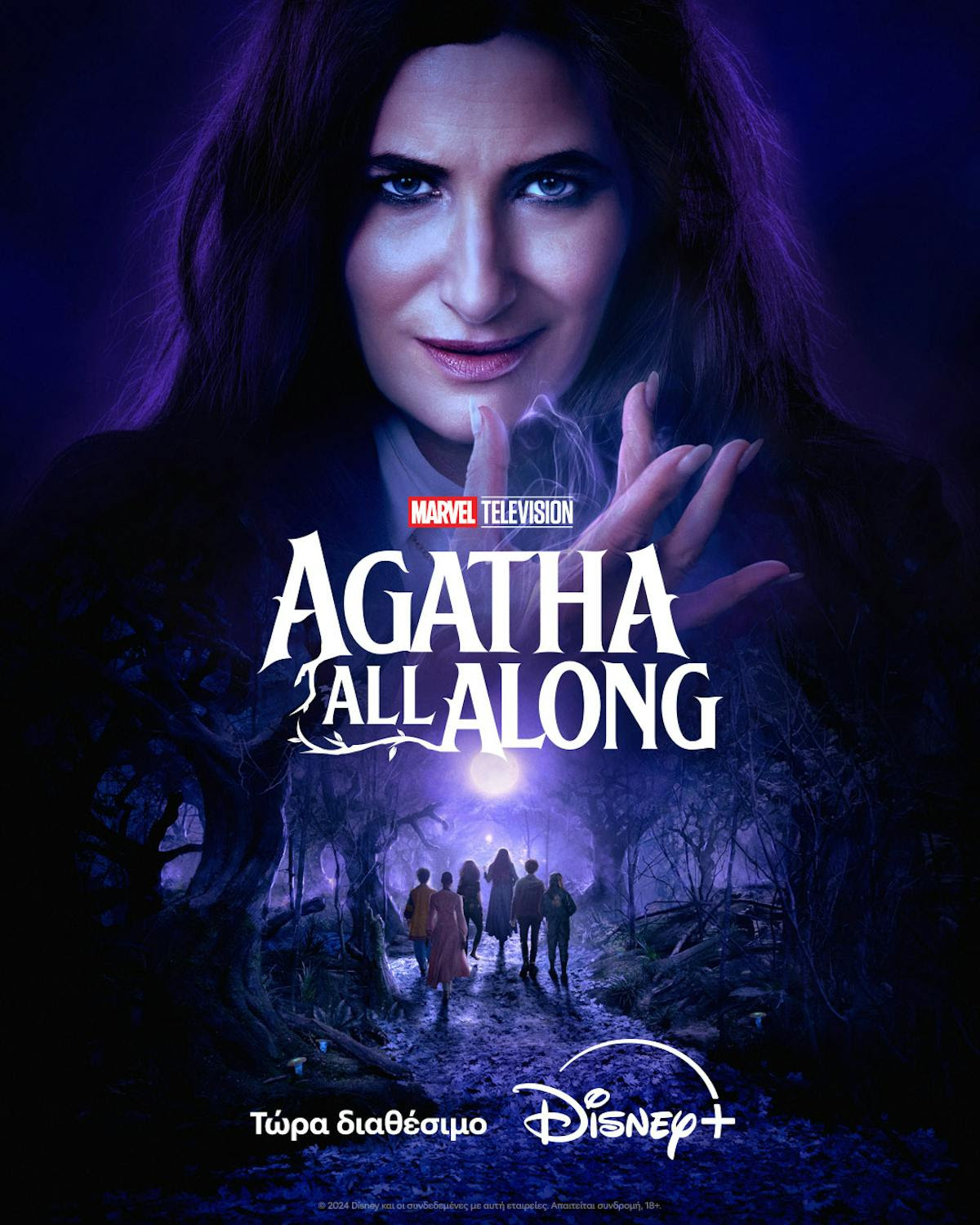 Disney+ : Η Kathryn Hahn επιστρέφει  στο «Agatha All Along»