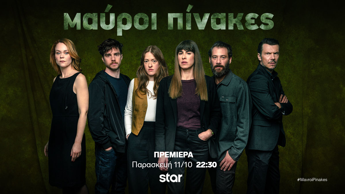 Ποσό 2,2 εκατ. ευρώ από ΕΚΚΟΜΕΔ για την Barkingwell Media