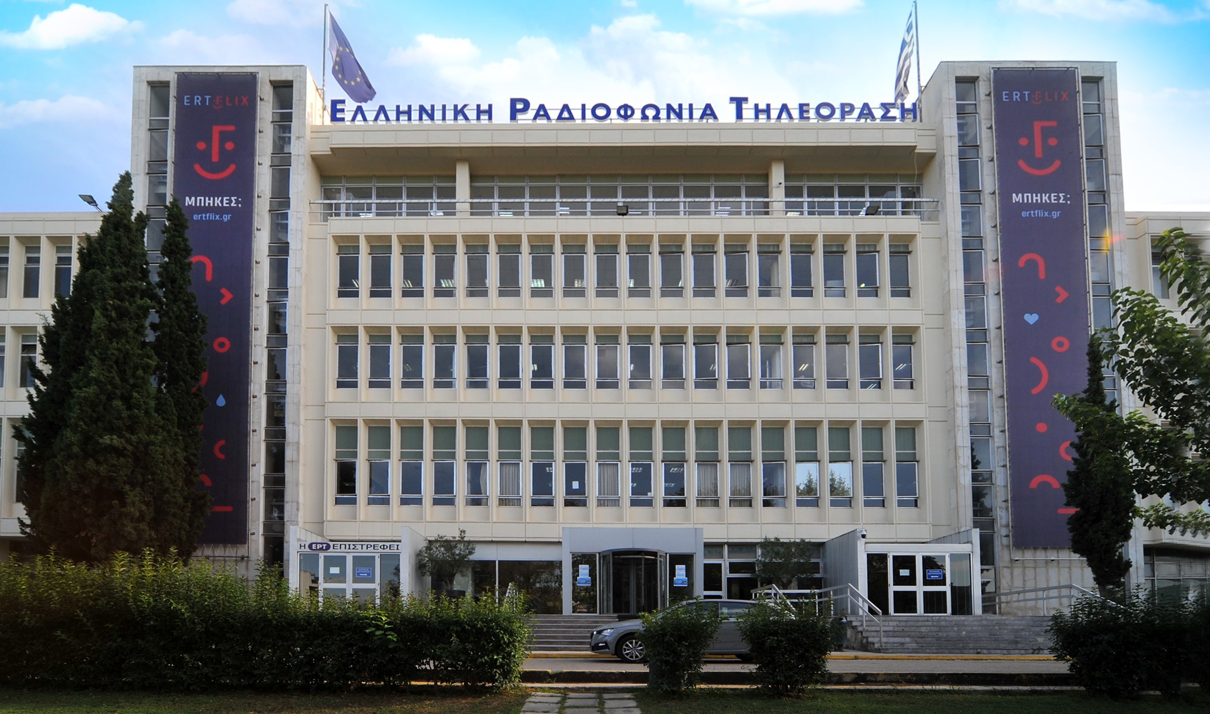 Η ΕΡΤ πάει μπροστά, ορισμένοι την θέλουν στάσιμη
